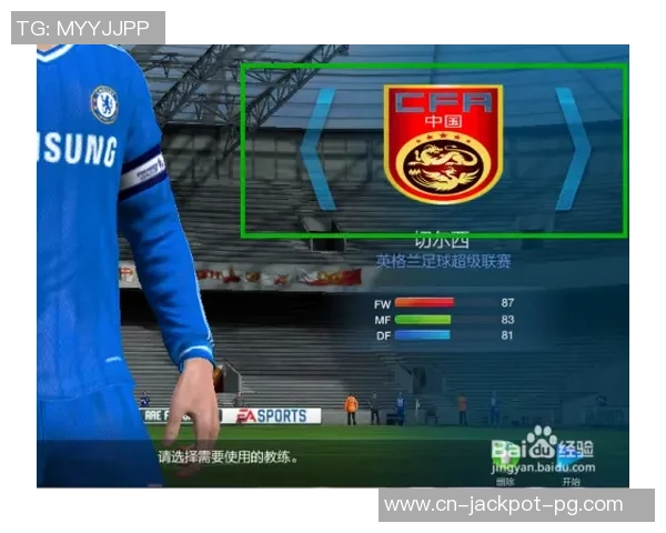 探索足球球员版球衣的设计理念与市场趋势分析