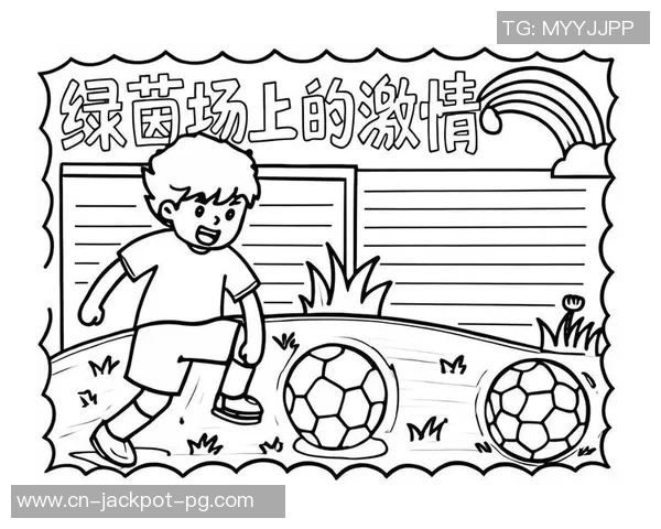 足球比塞游戏的魅力与策略探讨让我们一起领略足球的精彩与乐趣