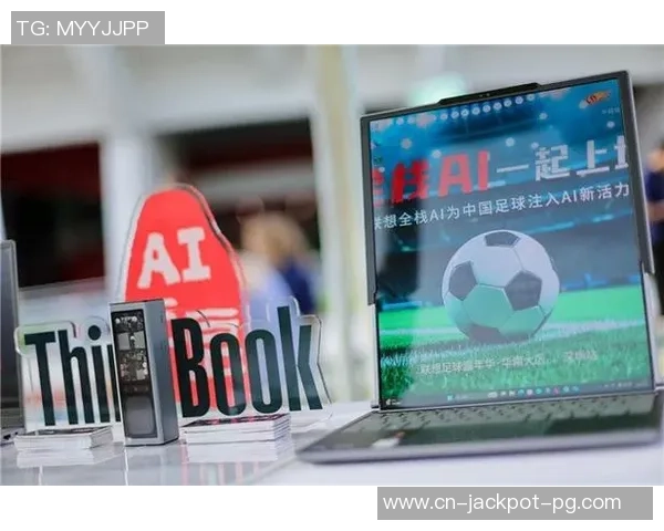 足球表面是由若干个独特材料构成的科技结晶与运动性能的完美结合